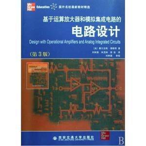模擬集成電路設計 價格、資源與行業前景解析